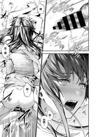 [Betty] Kesou no Rondo (COMIC Anthurium 2021-12) [Chinese] [Angiris council汉化组] [Digital]