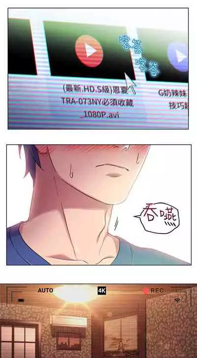 Stepmother Friends Ch.10/?