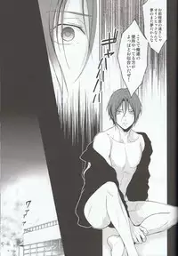 (SPARK8) [UltimatePowers (RURU)] Nitori-kun no Mousou Nikki (Free!)