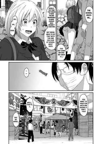 Itaiamai Ch. 17