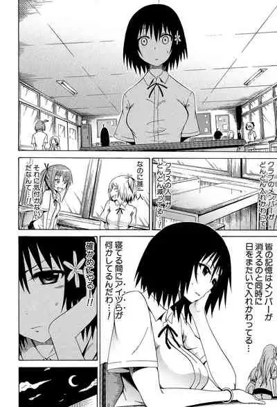 [Akatsuki Myuuto] Bishoujo Club Jou [Digital]