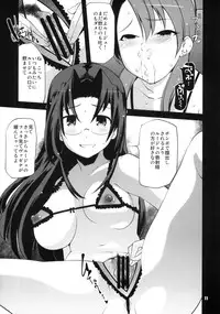 (C76) [Tougechaya (Touge Hiro)] Slap My Ass! (Basquash!)