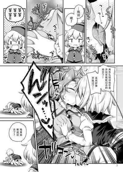 PrismLiquor Abuse | 普莉兹姆利巴醉酒记