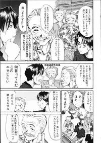 [Sano Takayoshi] HI.TO.MI