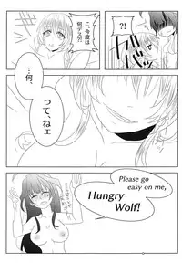 (C94) [Fukahiredou (FUKA)] Watashi no Itoshii Lonely Wolf (Kantai Collection -KanColle-)