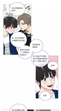 [The Jinshan] Sadistic Beauty Ch.1-31 [Chinese] [17汉化]