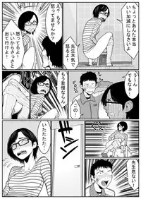 [Nukesaku] Battle of Large public bath