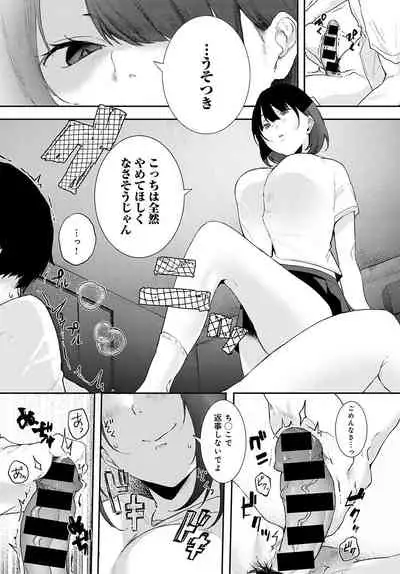 COMIC Anthurium 2021-11