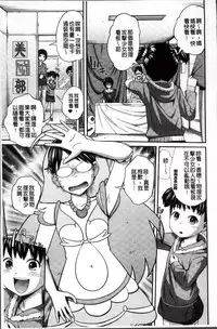 [Tsubaki Jushiro] Imouto Manual + Kakioroshi Illust Card [Chinese]