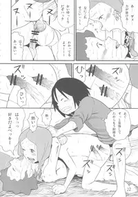 (C80) [adel-heid(Hatch)] Hatch no Meisaku Gekijou 11 (World Masterpiece Theater)