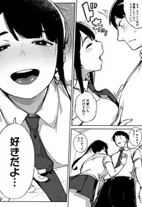 [Rocket Monkey] Girigiri Idol