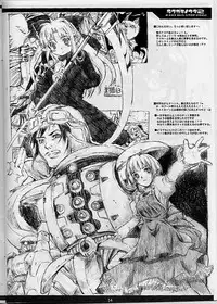 [Neko-bus Tei (Shaa)] Rakugaki no Uta vol. 2 (Tsukihime)