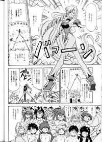 (C62) Su-dou Presents vol. 4 - Variable Geo Only