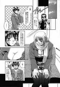 [Asano Ai] Arigatou Gozaimasu