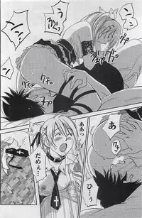 Gekkan Doki!! 2009-07 Vol. 153