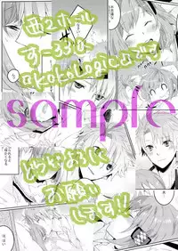 (C85) [kokoLogic (Mochikichi)] 3DAYS (Norn9) [Sample]