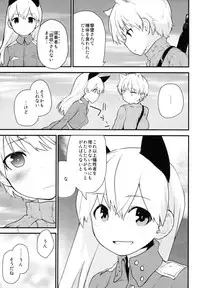 (C86) [Peθ (Mozu)] Hatti*vatti (Strike Witches)