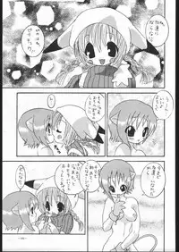 (C53) [METAL (Various)] MODEL SPECIAL 6 (Various)