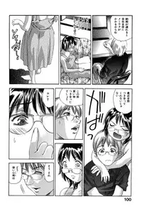 [Onikubo Hirohisa] Koufuku no Gishiki