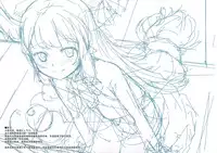 (C91) [cocomeroro (Nishiuri)] One day with Suika (Touhou Project) [Chinese] [迷途竹林漢化]