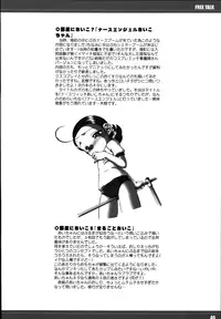 [RPG COMPANY2 (Umemachi Syouji)] Aiko ni Omakase 2 (Ojamajo Doremi) [Digital]