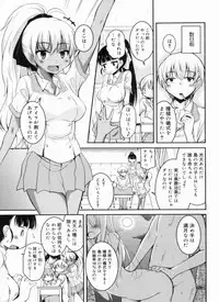 [Narusawa Kei] Chu Chu Iland!