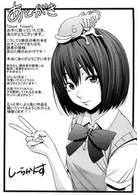 [Coelacanth] Good Times!! [Chinese] [兔子神大叔個人漢化] [Decensored]