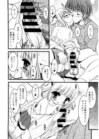 [Anthology] LQ -Little Queen- Vol. 24 [Digital]