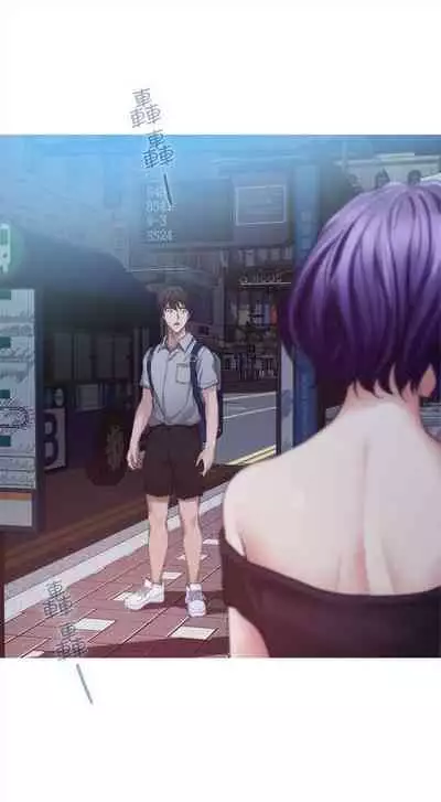 [週五] [龜足] S-Mate 1-94 官方中文（連載中）