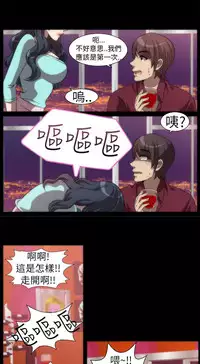 中文韩漫 Killing Time Ch.0-5 [Chinese]