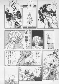 [Konya Takashi] Stop Motion