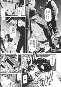 (C89) [Kiyosumi Hurricane (Kiyosumi Hurricane)] ATTACK ON KIYOTAN (Shingeki no Kyojin)