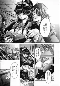 [Kawakami Takashi] Kuraku naru made matte | Wait Until Dark