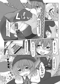 [Nukidokoro. (Roteri)] KKMK OMNIBUS (Touhou Project)