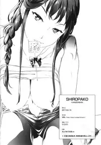 (C88) [MBL (Various)] SHIROPAKO -KANZENBAN- (SHIROBAKO)