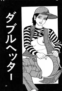 [Nakano Yuu] Joshidaisei Taikengohko