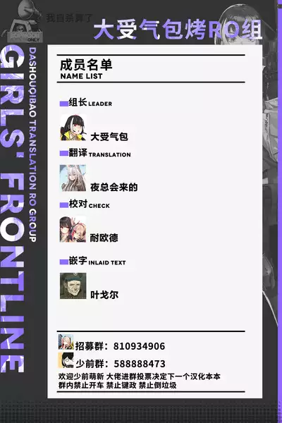 Griffin on civilian support |格里芬对民支援