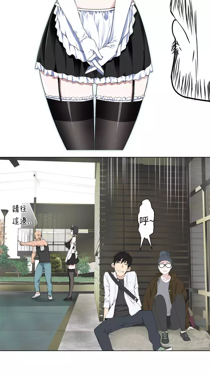 Franken Jo 为爱而生 法兰克赵 Ch.1~26 中文