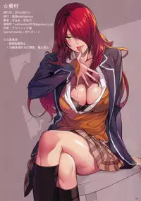 (C90) [Kodoku Intelligence (Nanao)] The Book of Alice (Shokugeki no Soma)