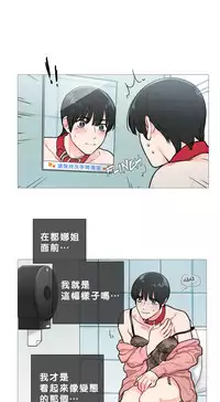 [The Jinshan] Sadistic Beauty Ch.1-31 [Chinese] [17汉化]