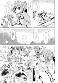 [爆猫,宇宙男爵] D4 DISC DOG DAYS DASH (DOG DAYS)