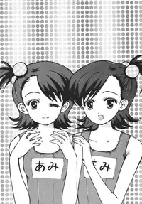 (C70) [RPG COMPANY 2 (Various)] LS9 (Various)