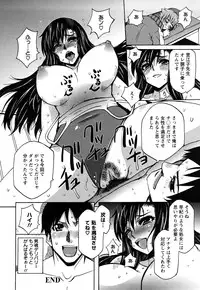 [Dokokano Aitsu] Oshiruko