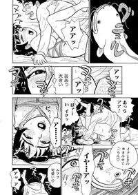 [Momoyama Jirou] ああエンジェルさま