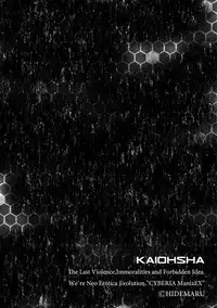 [Anthology] Cyberia Maniacs Roshutsu Chuudoku Maniax Vol.2 [Digital]