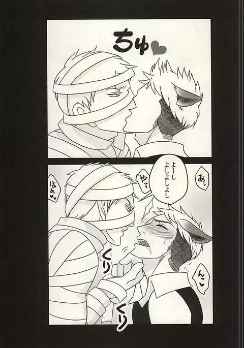 yamaokuHaLLoWeeN!