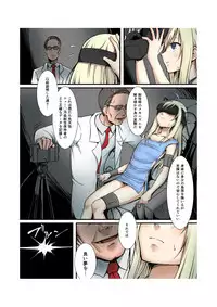 [ホクロ座 (ホクロ流星群)] この男の娘がビクンビクンするだけ