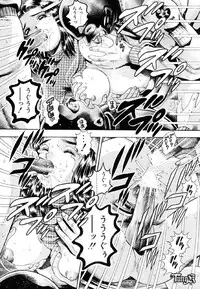 [Chataro] Anzu-chan Koukanshoku