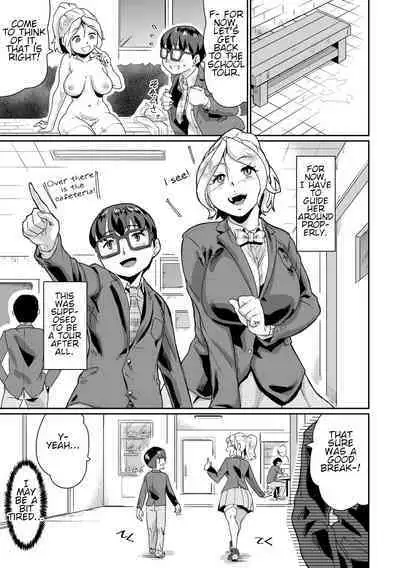 Saiin Iinari Dekachichi Pet