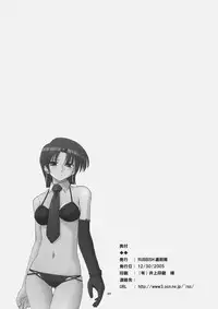 (C69) [RUBBISH Selecting Squad (Namonashi)] RE 01 (Fate/stay night) [English] [SaHa]